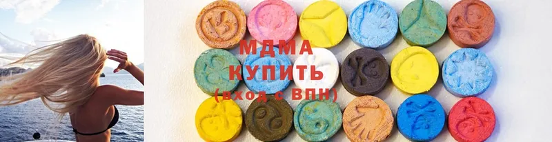 купить наркоту  Каргополь  МДМА молли 